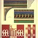 20-Cruces y monogramas del techo de la capilla-Iglesia Ufford-Suffolk-Gothic ornaments.. 1848-50-)- Kellaway Colling