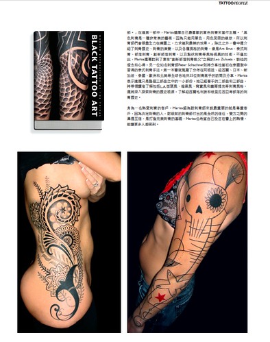 Tattoo Extreme review of Black Tattoo Art