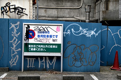 Graffiti in Tokyo