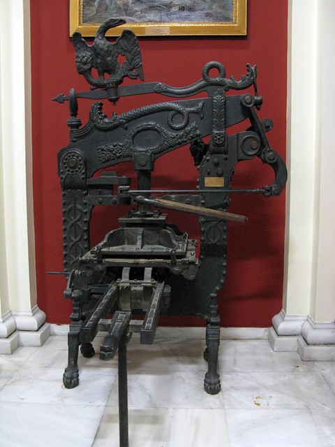 The first printing press of the National Printing House (1827)