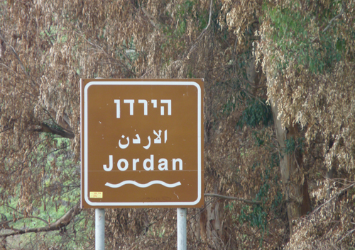 A sign at a bridge crossing the River Jordan