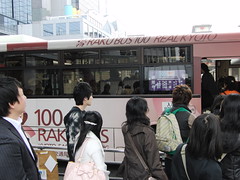 Raku Bus Kyoto