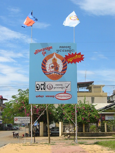 2003 Election Poster, Kampong Chhnang