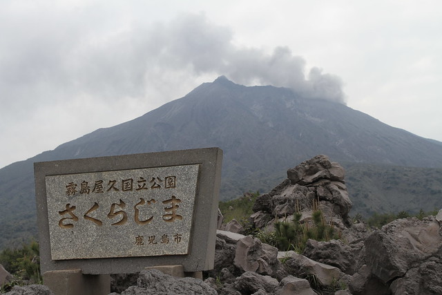 Sakurajima Volcano 2