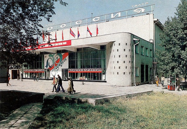 KY Bishkek Cine Russia