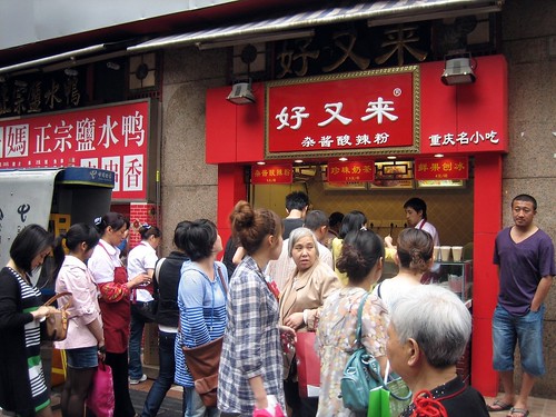 Chongqing Hot and Sour Sweet Potato Noodles Stand. Photo: Prince Roy