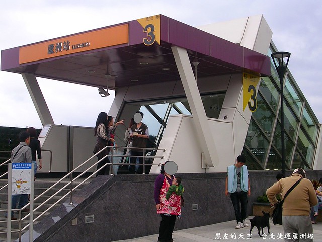 2010 1107台北捷運蘆洲初體驗002