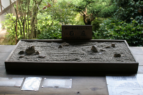 Japanese mini dry landscape garden  by trudeau