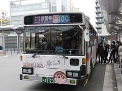 Raku Bus Kyoto