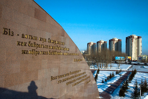 Astana, by kersy83. Presidential quotes in Russian and Kazakh. 