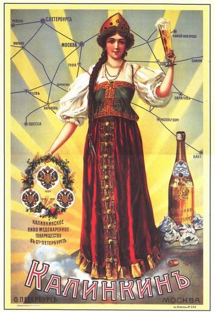 russian-beer