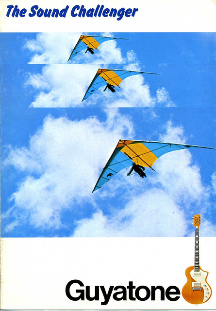 Guyatone catalog 1976 (1/6)
