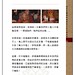 HK-Gonpo-book-1_Page_26