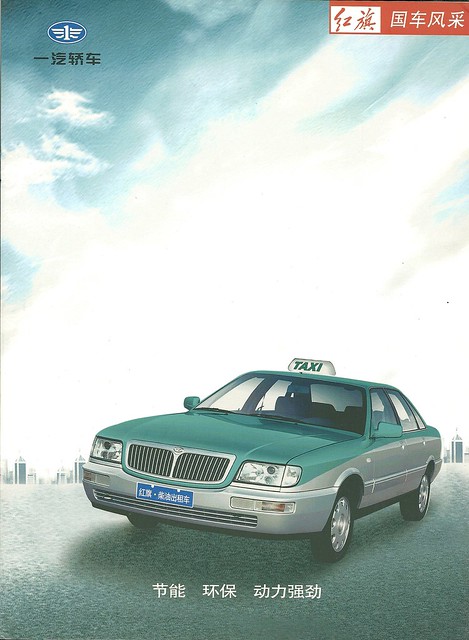 Audi 100 Taxi Still going in China is the large Audi 100 under the badge