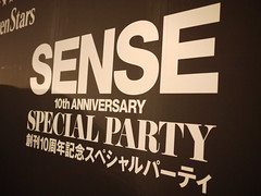SENSE 10th ANNIVERSARY SPECIAL PARTY