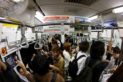 The Yamanote Squeeze