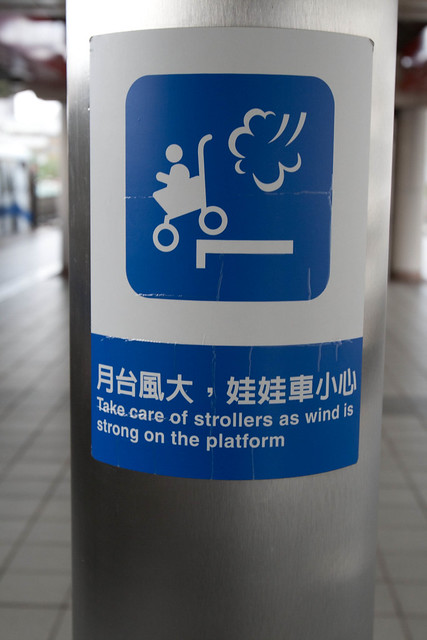 Sign in Tapei train station.