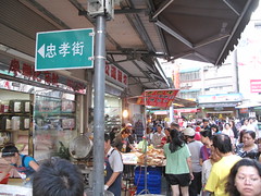 Sansia old street at Taipei county,Taiwan