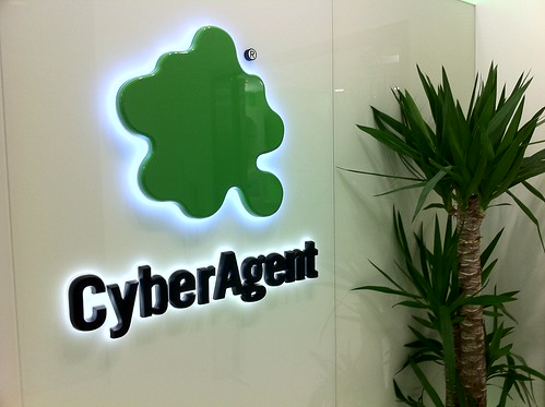 CyberAgent / サイバーエージェント