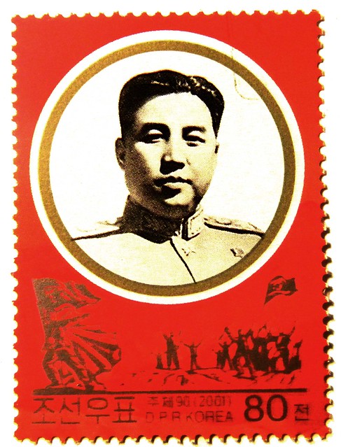 Korean Stamp
