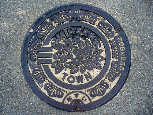 Mihara Hyogo,manhole cover（兵庫県三原町のマンホール）
