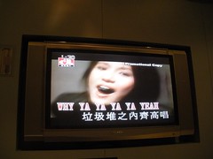 HK karaoke session, Sep 2010