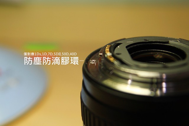 接口；Canon EF 17-40 f4L0020