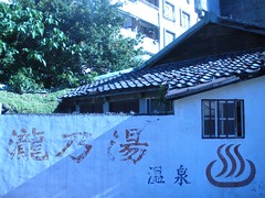 Taipei, Sep 2010