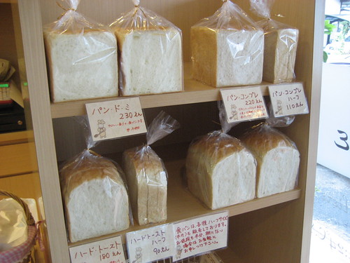 chuchu シュシュ 大竹のパン屋 19