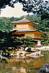 1991 Japan: Kyoto + Tokyo