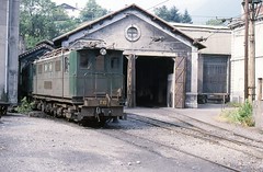 Trains de la Mure (France)
