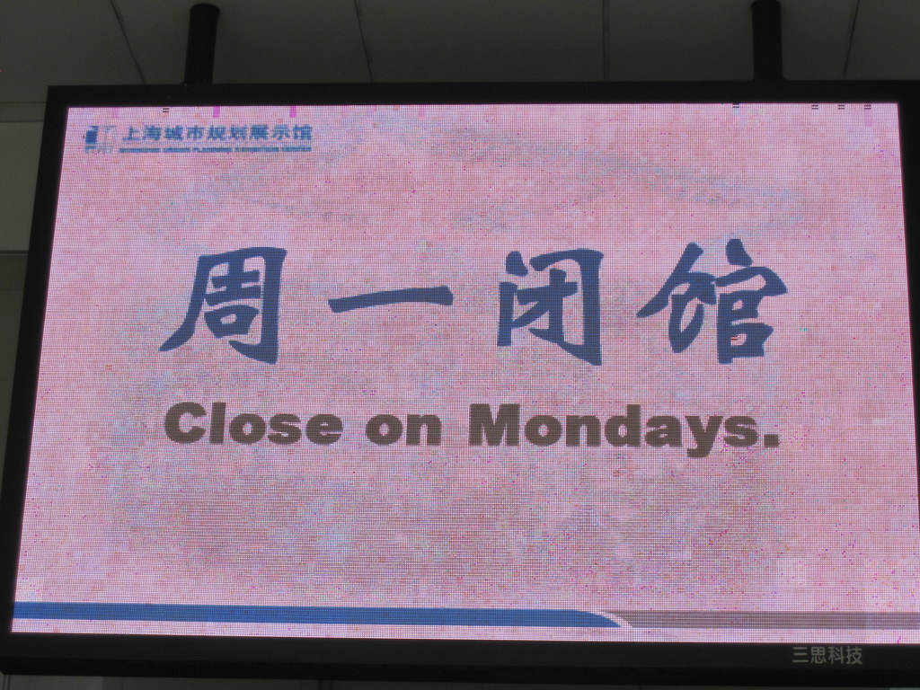 Close Mondays - Shanghai