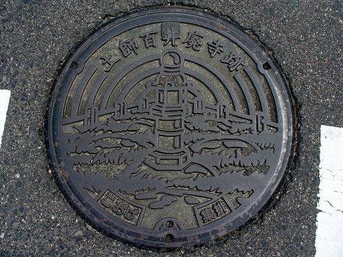 Koge Tottori manhole cover 3（鳥取県郡家町のマンホール３）