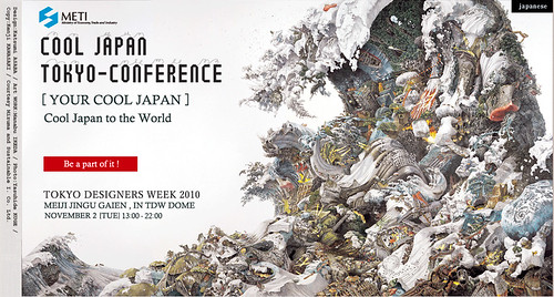 Cool Japan Tokyo-Conference Artwork - English