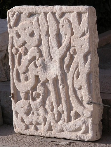 DSCN7769 Inscription en caractères arabes