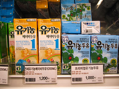 Lotte Dept Store Vegan Products