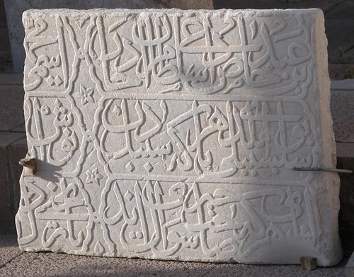 DSCN7768 Inscription en caractères arabes