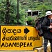 Adam's Peak. Sri Lanka.