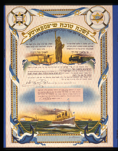 Rosh Hashanah / New Year greeting card