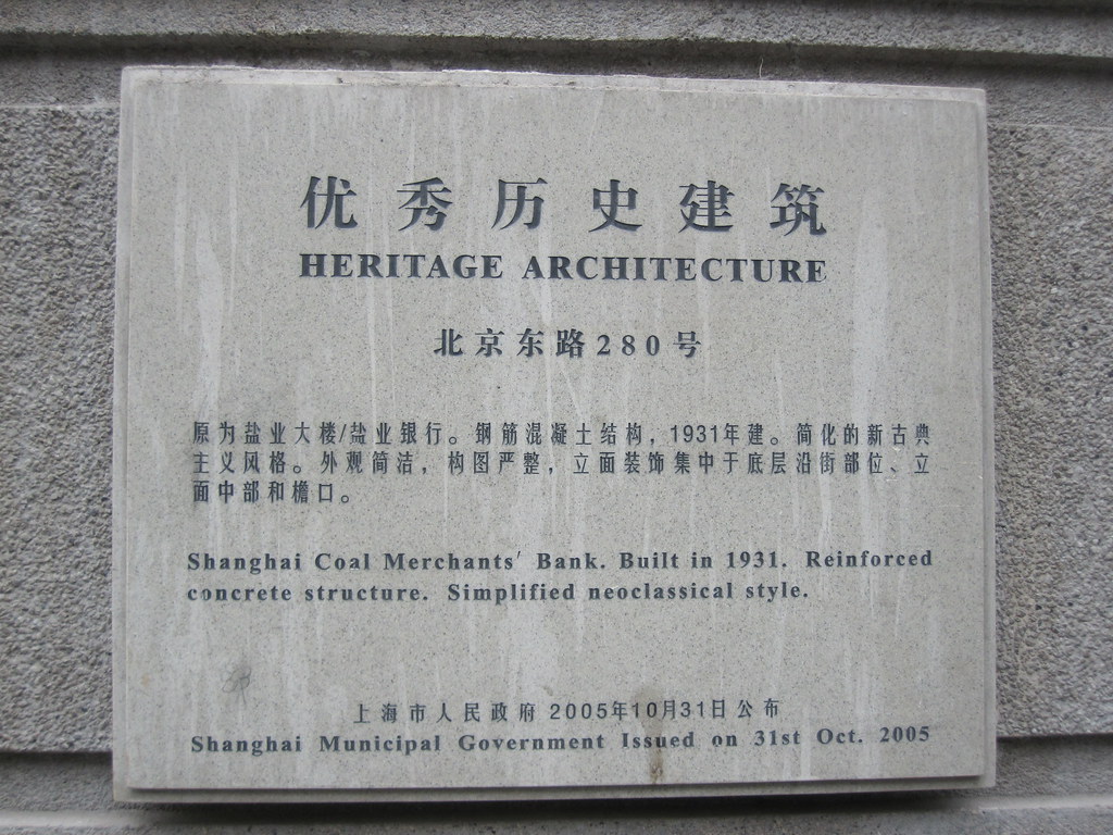 Heritage - Beijing