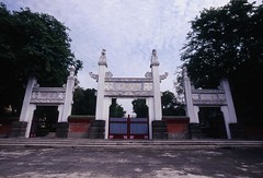 台中孔廟 Confucius Temple