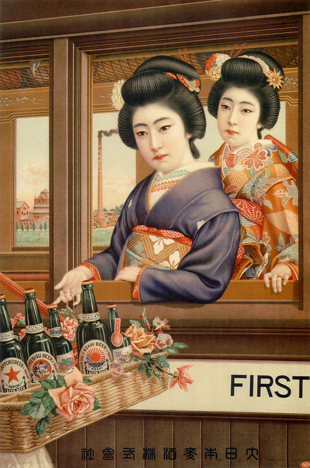 Di_Nippon_Brewery-1912