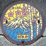 Fujiyoshida,Yamanashi manhole cover（山梨県富士吉田市のマンホール）
