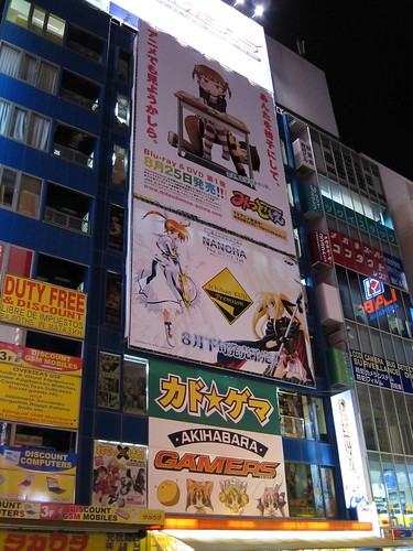 Japó 2010 - 0161
