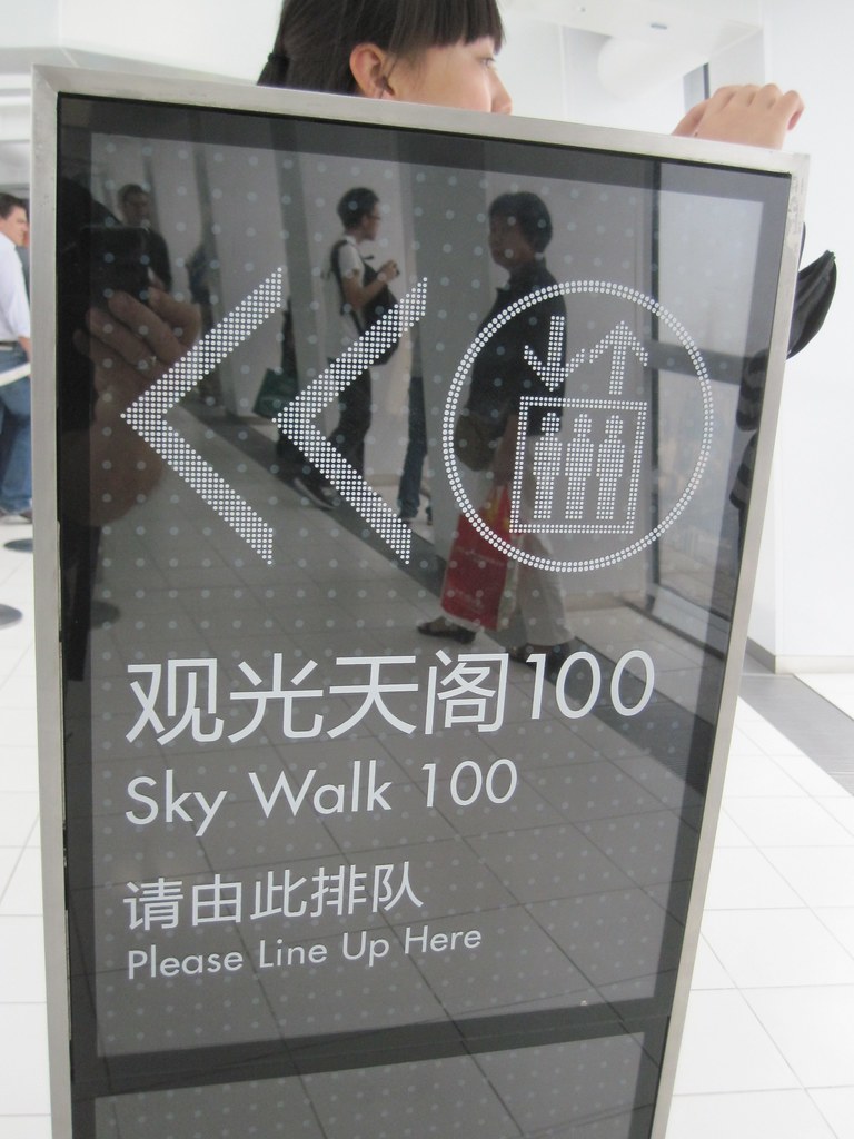 Sky Walk 100
