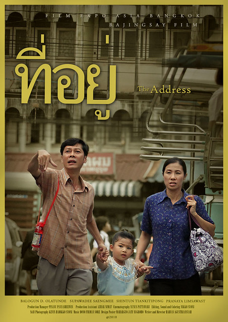 the-address-poster Thailand version