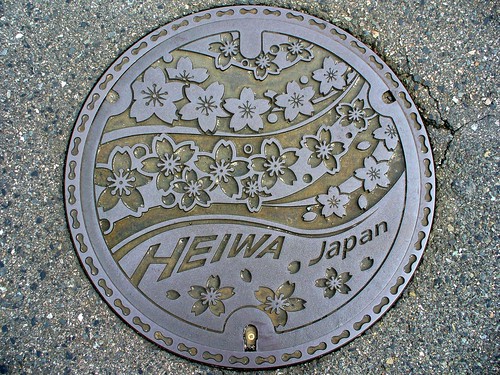 Heiwa Aichi,manhole cover（愛知県平和町のマンホール）