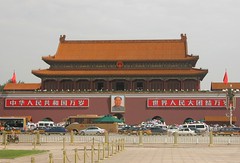 Běijīng, China