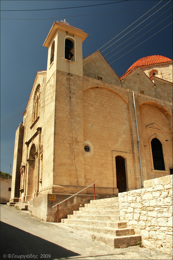 Salamiou village church / εκκλησία χωριού Σαλαμιού
