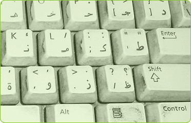 Arab lettering on Egyptian computer keyboard